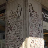 Gedenkinschrift mit historisierenden Nebenmotiven (s. Art. Spielleute, Detail) am früheren Standort des ‚Berghofs‘ der Babenberger (H. Bachmann, 1962; Wohnhaus-Wiederaufbaufonds). Hoher Markt 8 / Marc-Aurel-Gasse 2 (Wien I)